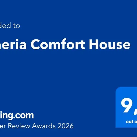 Etheria Comfort House Апартаменты